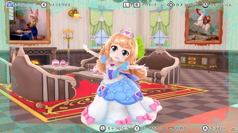 Pretty Princess Magical Coordination — ss (JP)