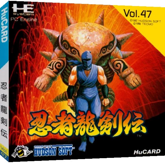 Ninja Ryuuken Den — box-3D (JP)