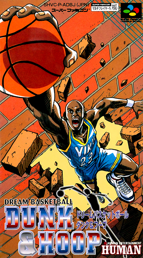 Dream Basketball - Dunk And Hoop box art