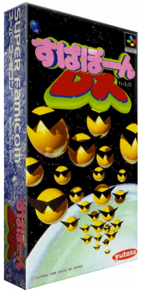 Supapoon Dx — box-3D (JP)