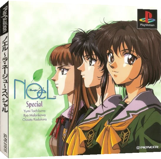 Noel - La Neige Special — box-3D (JP)