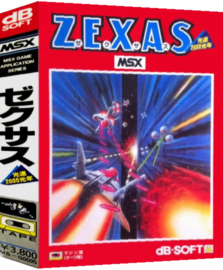 Zexas Light Speed 2000 Light Years — box-3D (JP)