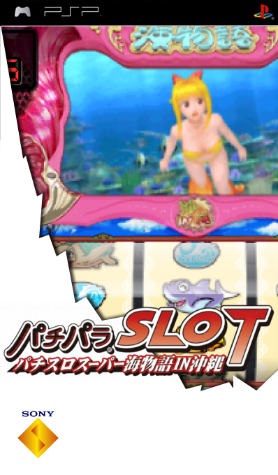 PachiPara Slot - Pachi-Slot Super Umi Monogatari in Okinawa — box-2D (SS)