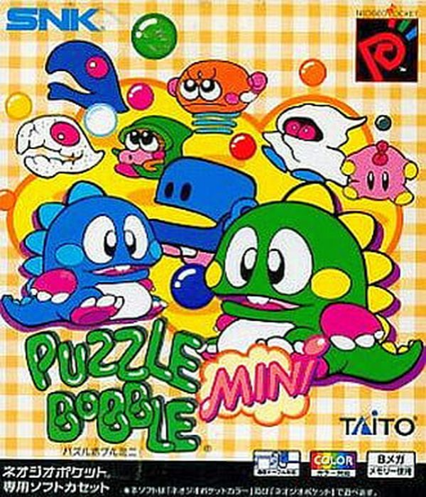 Puzzle Bobble Mini — box-2D (JP)