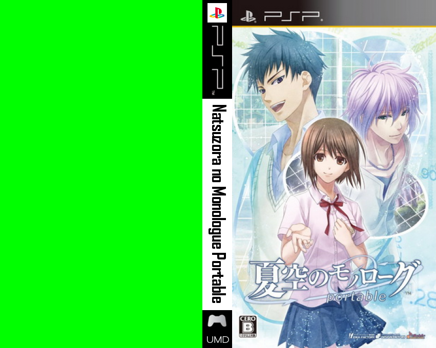 Natsuzora no Monologue Portable — box-texture (JP)