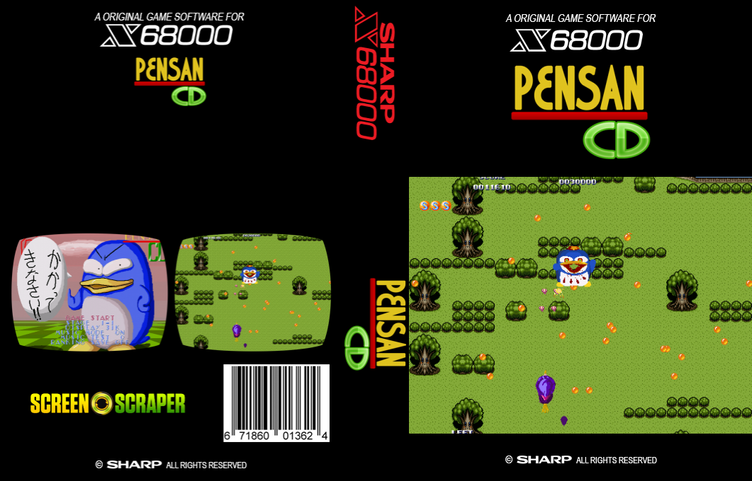 Pensan Cd — box-texture (SS)