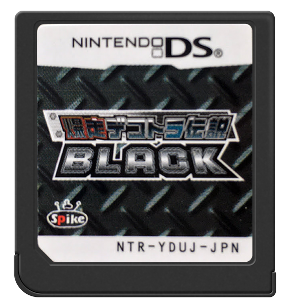 Bakusou Dekotora Densetsu Black — support-2D (JP)