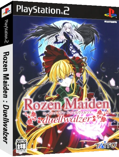 Rozen Maiden - Duellwalzer — box-3D (JP)