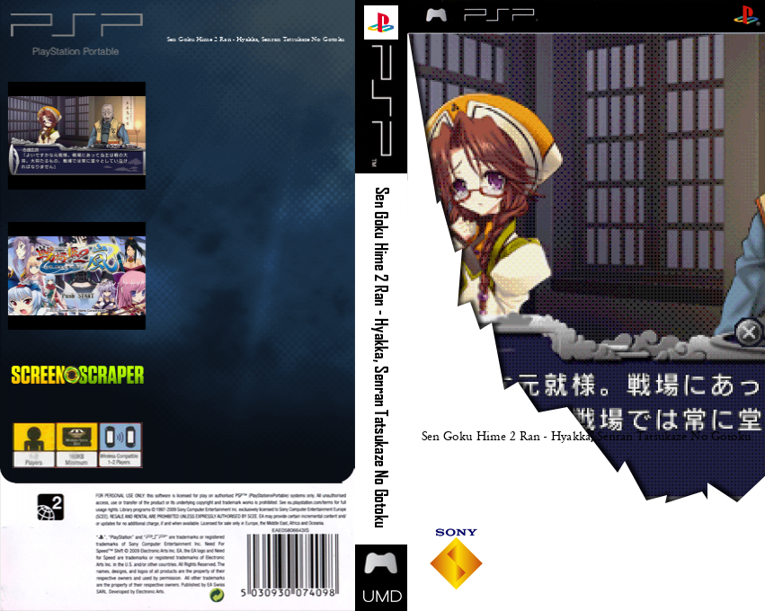 Sen Goku Hime 2 Ran - Hyakka, Senran Tatsukaze No Gotoku — box-texture (SS)