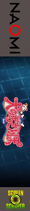 Inu no Osanpo — box-2D-side (SS)