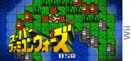 Super Famicom Wars — steamgrid