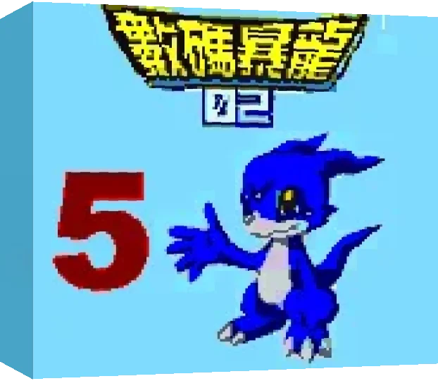 Shuma Baolong 02 5 — box-3D (TW)