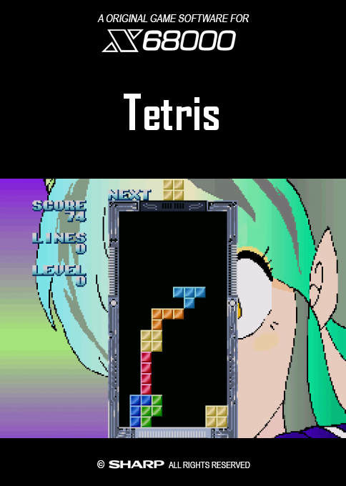 Tetris box art
