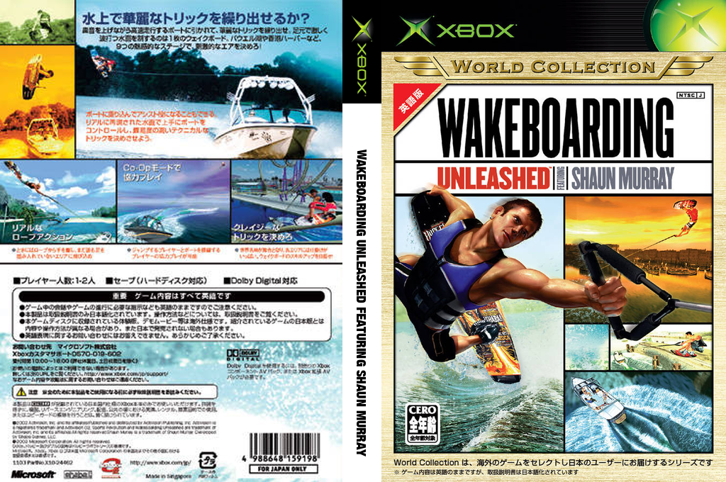 Wakeboarding Unleashed Featuring Shaun Murray — box-texture (JP)