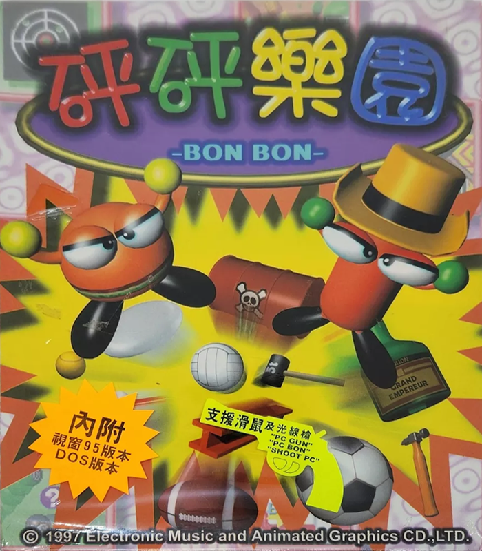 Bon Bon Paradise box art