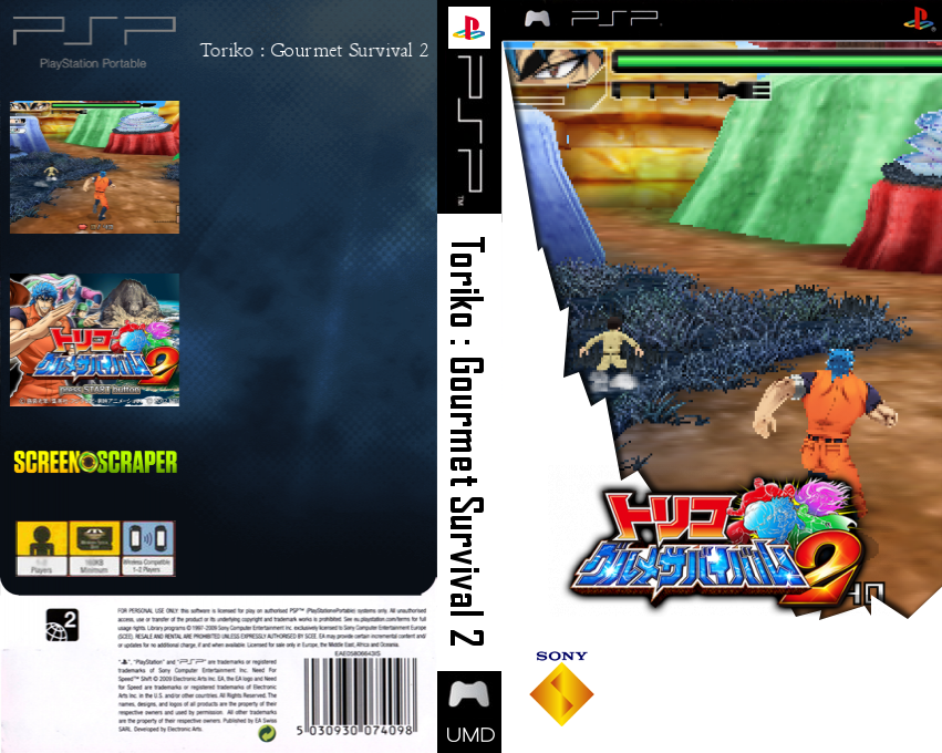 Toriko - Gourmet Survival! 2 — box-texture (SS)