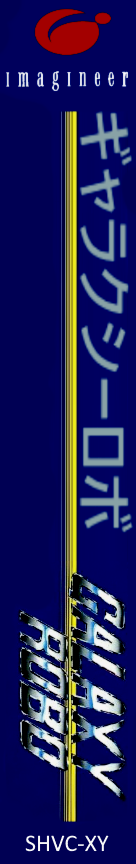 Galaxy Robo — box-2D-side (JP)