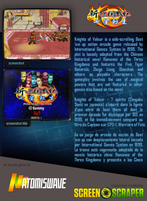 Knights of Valour : The Seven Spirits — box-2D-back (SS)
