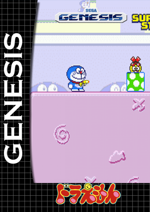 Doraemon - Yume Dorobou To 7 Nin No Gozans — box-2D (SS)