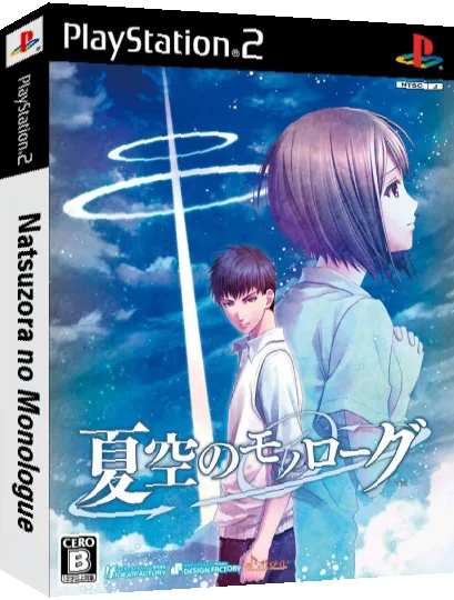 Natsuzora no Monologue — box-3D (JP)