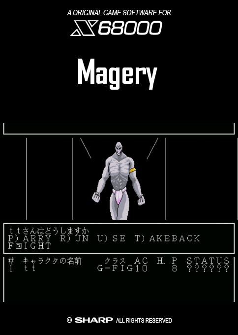 Magery box art