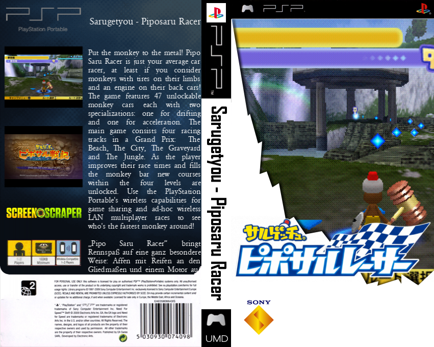 Saru! Get You! Piposaru Racer — box-texture (SS)