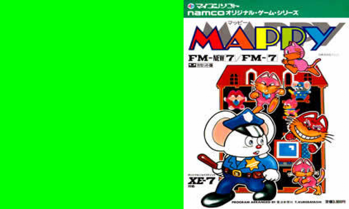 Mappy — box-texture (JP)