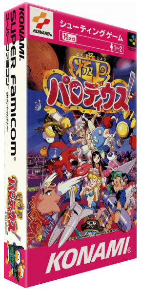 Gokujou Parodius — box-3D (JP)