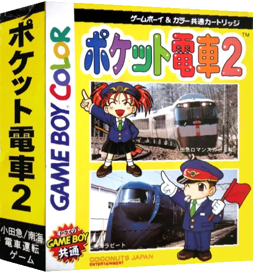 Pocket Densha 2 — box-3D (JP)