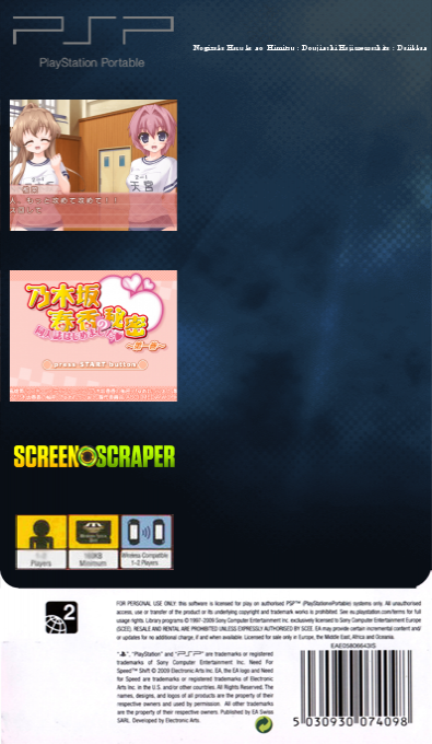 Nogizaka Haruka no Himitsu - Doujinshi Hajimemashita - Daiikkan — box-2D-back (SS)