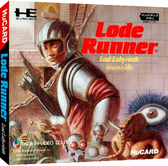 Lode Runner - Lost Labyrinth — box-3D (JP)