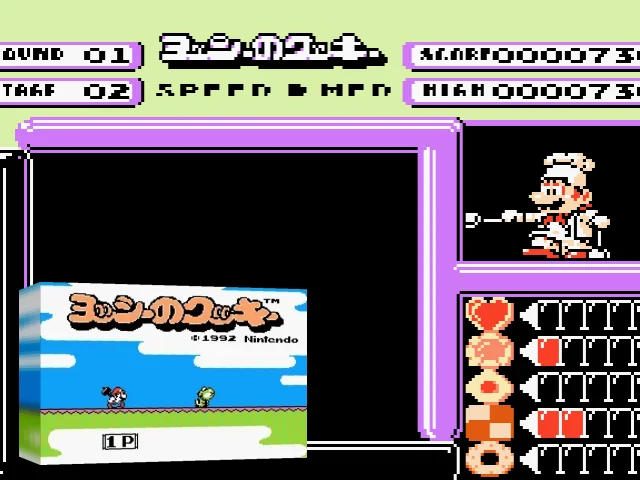 Advance Play Edition - Yoshi's Cookie — mixrbv2 (WOR)
