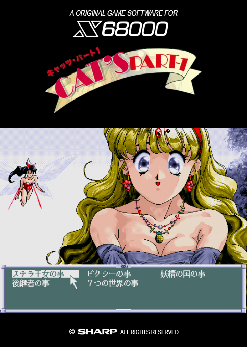 Cat's Part-1 — box-2D (SS)