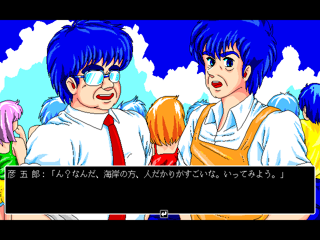 Hoshi no Suna Monogatari — ss (JP)