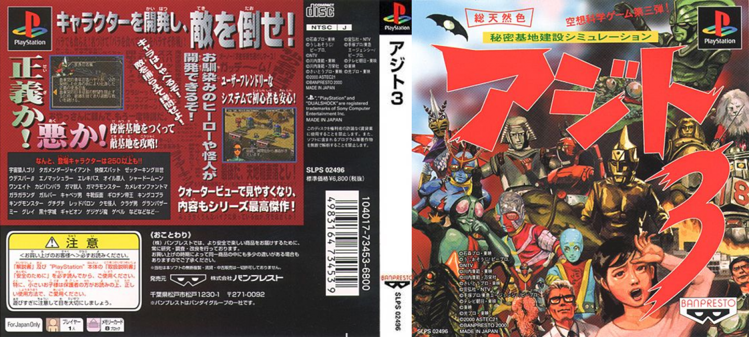 Azito 3 — box-texture (ASI)