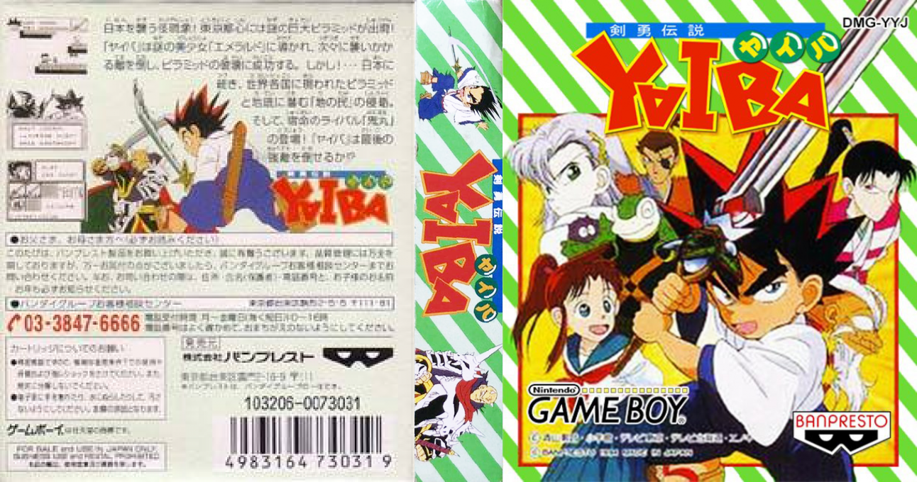 Kenyuu Densetsu Yaiba — box-texture (JP)