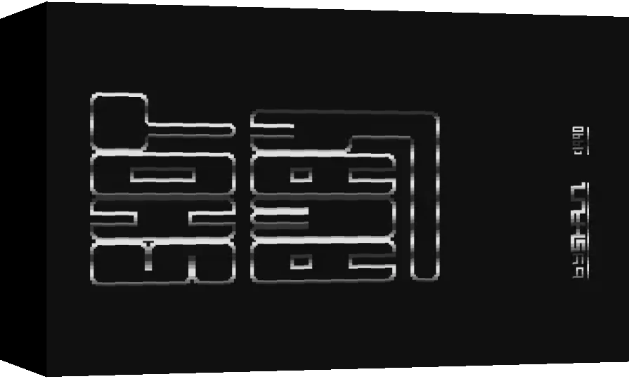 Shot Away — box-3D (WOR)