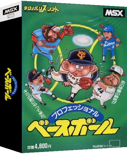 Professional Baseball — box-3D (JP)