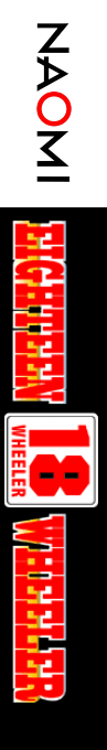 18 Wheeler: American Pro Trucker — box-2D-side (WOR)