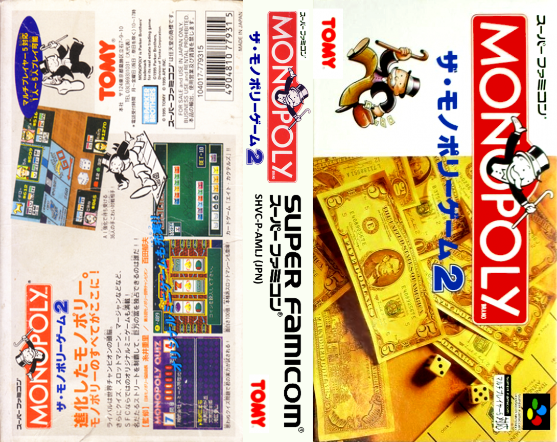 Monopoly Game 2, The — box-texture (JP)