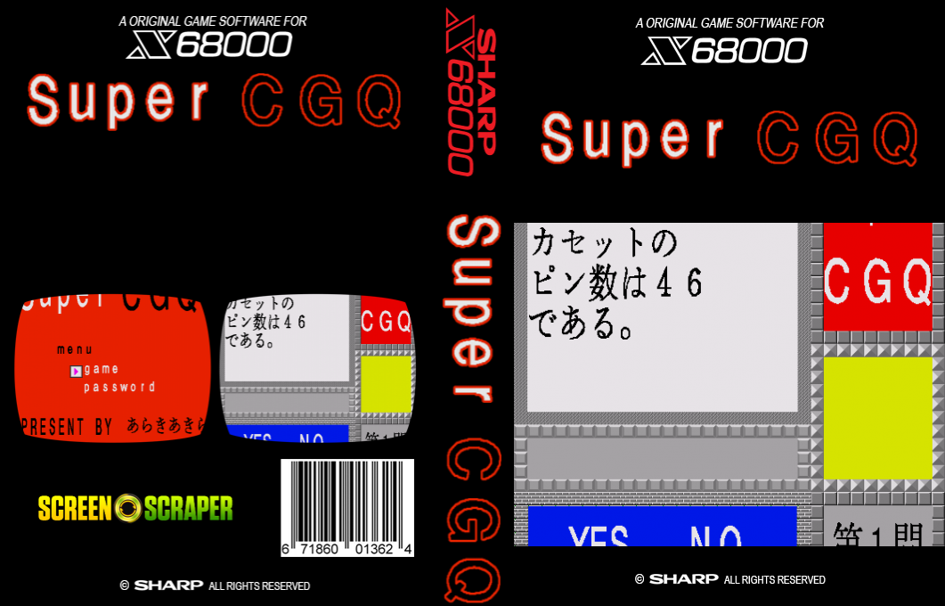 Super Cgq — box-texture (SS)