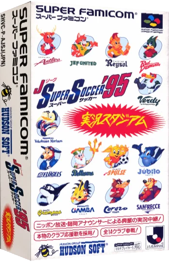 J.League Super Soccer '95 - Jikkyou Stadium — box-3D (JP)
