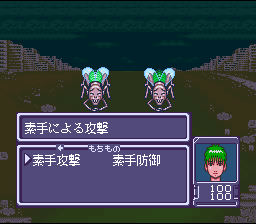 Idea no Hi — ss (JP)