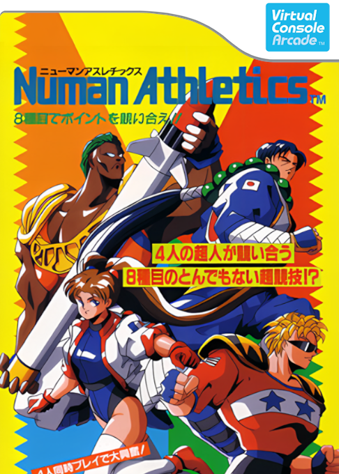 Numan Athletics box art