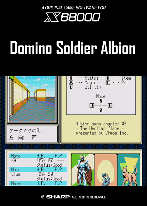 Domino Soldier Albion — box-2D (SS)