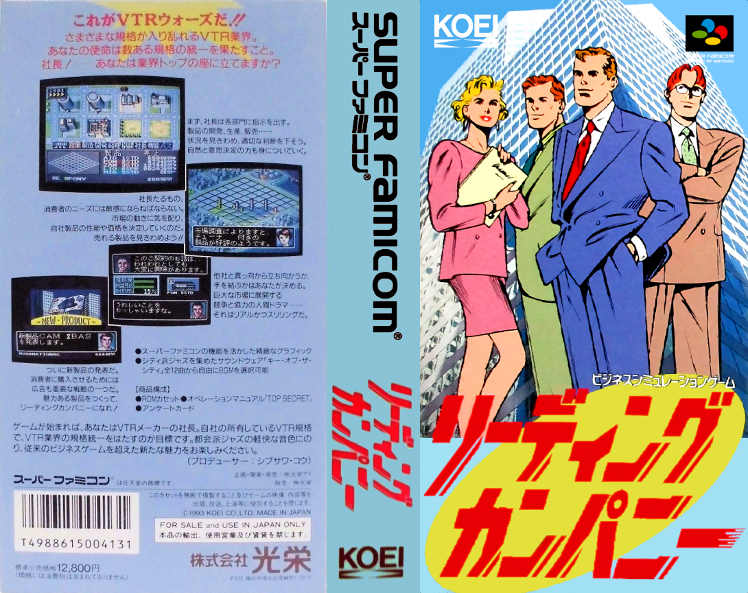 Leading Company — box-texture (JP)