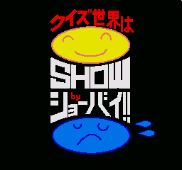 Million Shot — sstitle (WOR)