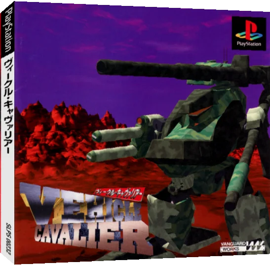 Vehicle Cavalier — box-3D (JP)