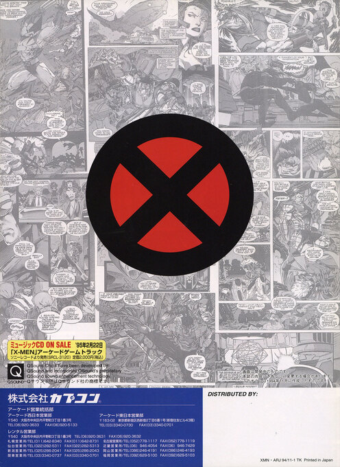 X-Men : Children of the Atom — box-2D-back (JP)