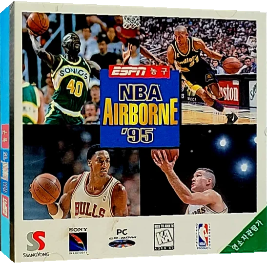 Espn Nba Airborne 95 — box-3D (CUS)